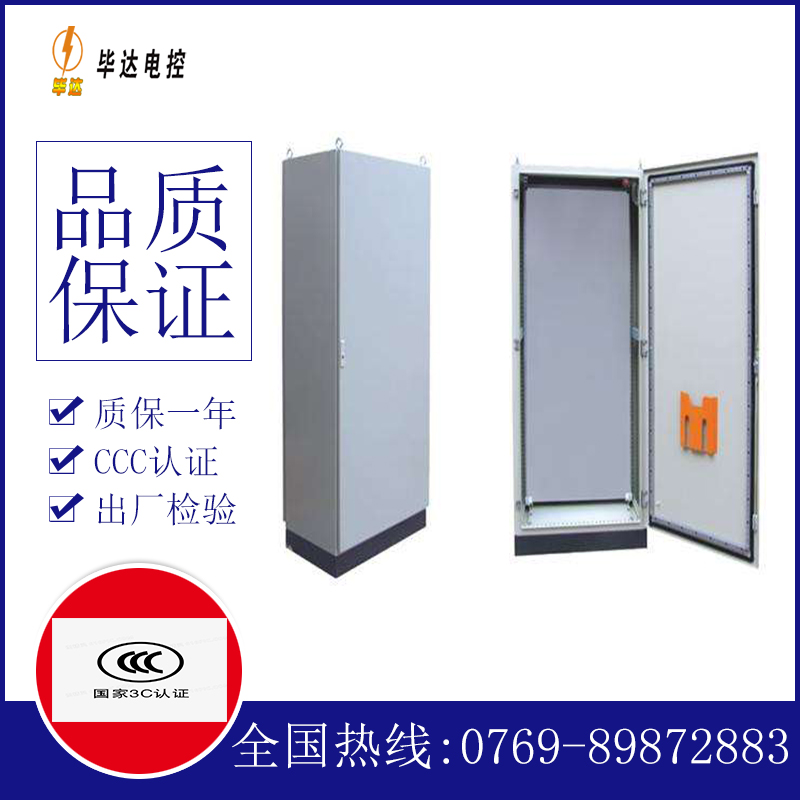 贺兰仿威图柜